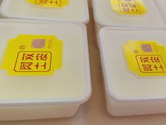 -阿土双皮龟苓膏(Happy站台店)