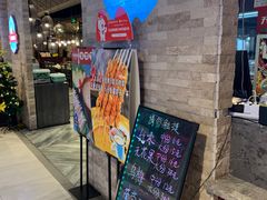 门面-天山传奇新疆菜(SKLP店)