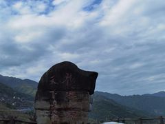 -龙脊梯田