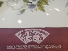-唐乐宫·小厨餐厅