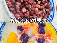 -水围村