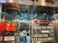 -义顺牛奶公司(新马路老店)