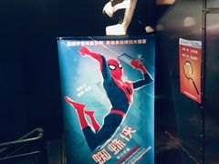 等候区-星辰9号幻影会
