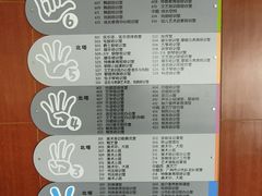 -广州市第二少年宫