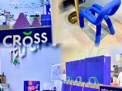 -TEA CROSS交茶点(国贸中心店)