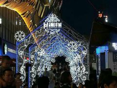 -海底捞火锅(航洋城店)