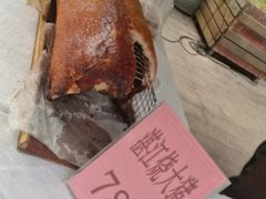 -沙河粉村·国家非遗传承(云台店)