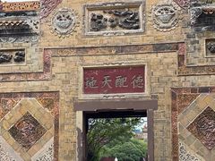 -文庙广场小吃一条街