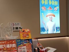 -争鲜回转寿司(东方银座店)
