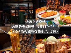 -松鱼亭·和牛烧肉(协鑫广场店)