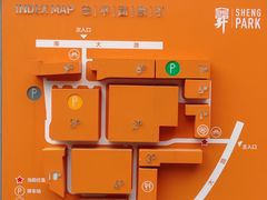 -米谷产业园