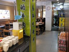 -合易泓烤肉•首创生椰大油边(宁山路店)