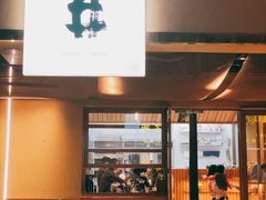 门面-天井·丑面包搭咖啡