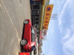 iphone_upload_pic-关二碳烤羊腿(龙翔路店)