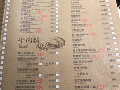 菜单-大红袍火锅料理(尖沙咀店)