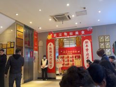 -刘胖子家常菜·蹄花焖藕(江汉路总店)