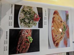 菜单-中医药大学-老3楼餐厅