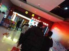 -横店电影城(李沧店)