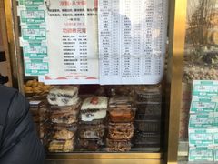 -功德林素菜饭庄(前门店)