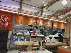 -味千拉面(和平大道奥山世纪城店)