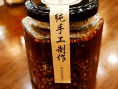 秘制辣椒酱-同得兴面馆.苏式面.三虾面(园区店)