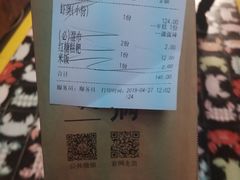 账单-胖哥俩肉蟹煲(宿迁宝龙广场店)