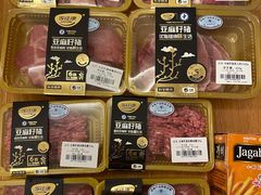 -blt精品超市(上海杨浦合生汇店)