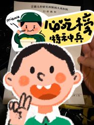 -首都儿科研究所附属儿童医院