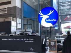 -瑞幸咖啡(未来国际大厦店)