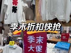 -优衣库(北京枫蓝国际广场店)