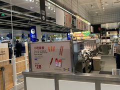 -宜家家居(西安未央商场店)