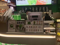 -Yes Lemon就是柠·手打柠檬茶(苏州中心一店)