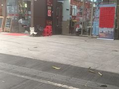 -郑远元专业修脚房(百花三路店)