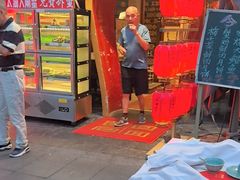-孔乙己酒家(虹桥路店)