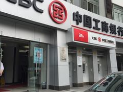 -中国工商银行(漕河泾开发区支行)