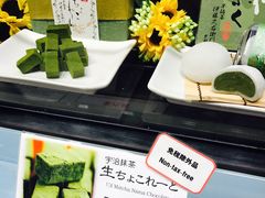 -伊藤久右卫门(宇治本店)