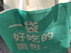 -工匠面包(壹方店)