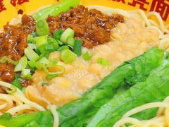 -二娃邓板凳面(解放碑店)