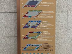 -军事博物馆(地铁站)