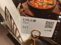 -山石榴·贵州菜(陆家嘴中心店)