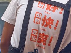 -阿上阿上麻辣香锅&麻辣烫(朝阳蓝色港湾店)