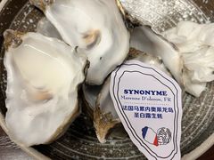 -普朗姆生蚝吧(原建国路店)