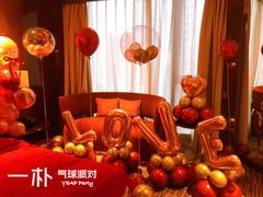 -济南富力凯悦酒店