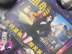 -剧狐剧本杀(徐汇1号店)