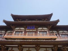 -西安青龙寺遗址景区