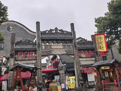 -汴河街
