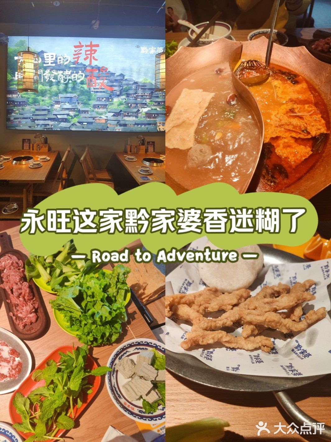 今天火锅吃撑了,超满足