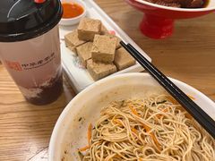 -耿福兴(步行街店)