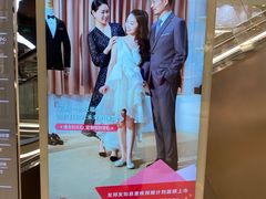 -石家庄万象城