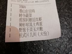 -羡餐厅·杭帮菜·淳菜(千岛湖自由洲际殿店)